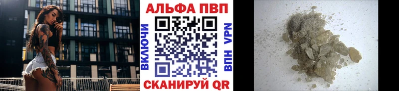 кракен ссылки  закладки  Инза  Альфа ПВП кристаллы 