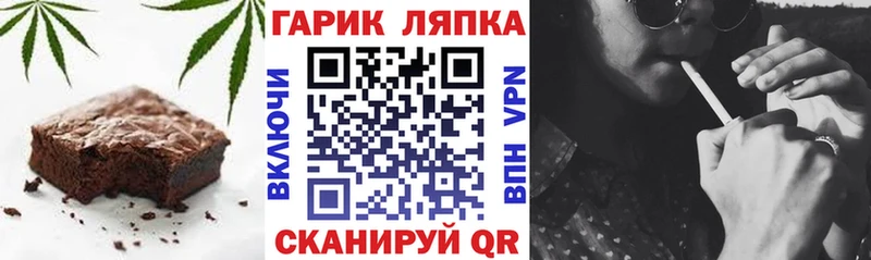 купить   Инза  Cannafood марихуана 