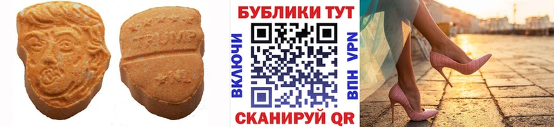 ЭКСТАЗИ TESLA  Инза 