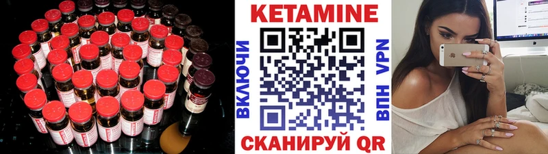 КЕТАМИН ketamine  blacksprut вход  Инза  что такое  