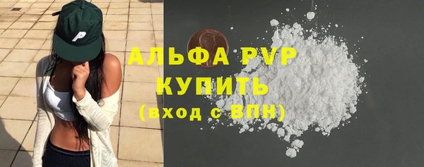 дистиллят марихуана Покров