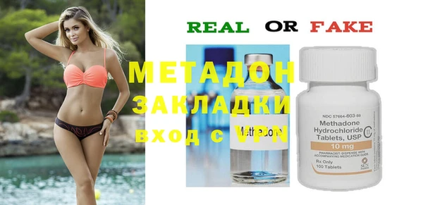 дживик Абинск