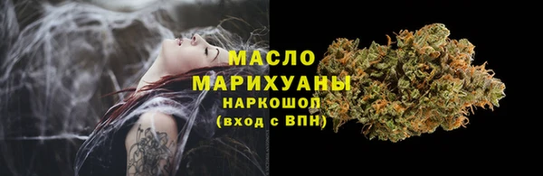 мефедрон VHQ Покровск