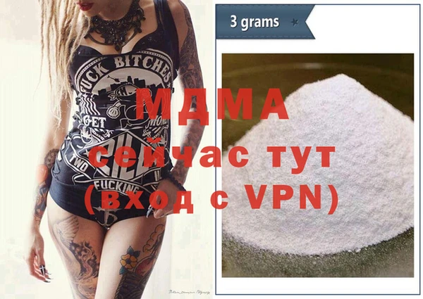 mdma Абаза