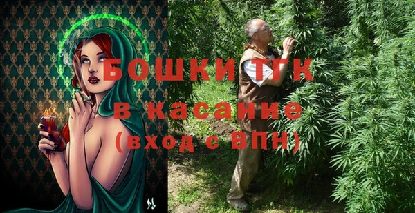 мефедрон VHQ Покровск