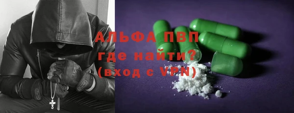 мефедрон VHQ Покровск