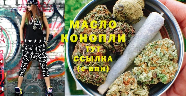 дистиллят марихуана Покров