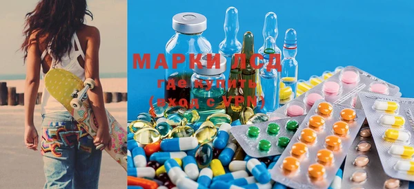 mdma Абаза