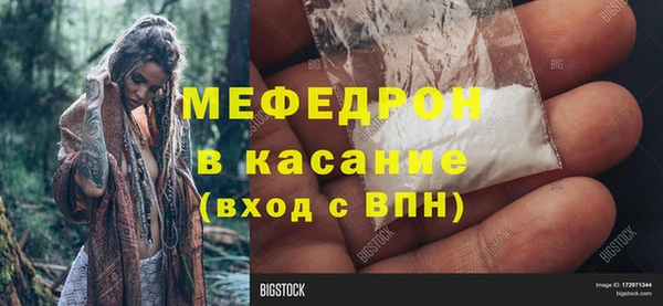 дживик Абинск