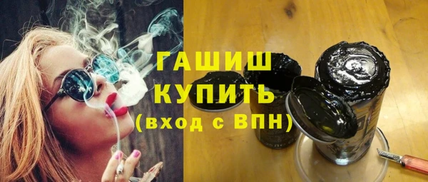 мефедрон VHQ Покровск