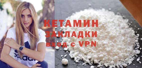 дистиллят марихуана Покров