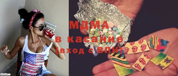 мефедрон VHQ Покровск