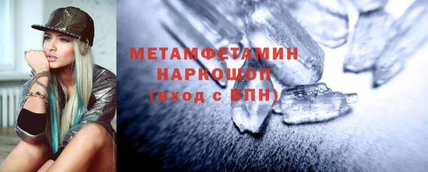 мяу мяу кристалл Абдулино