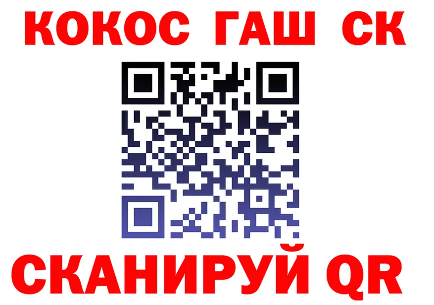 АМФ Розовый как войти это гидра Инза