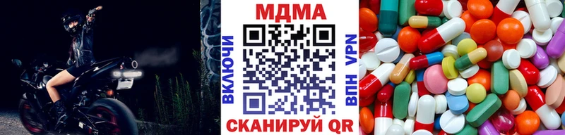 MDMA crystal  как найти закладки  Инза 