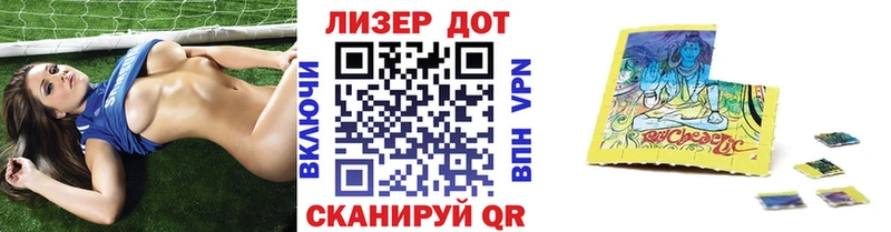 гидра рабочий сайт  Инза  Марки N-bome 1,8мг  купить  