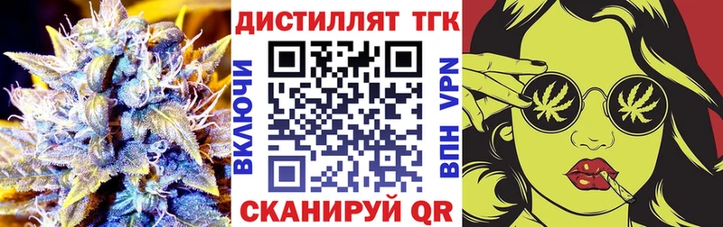 ТГК Wax  Инза 